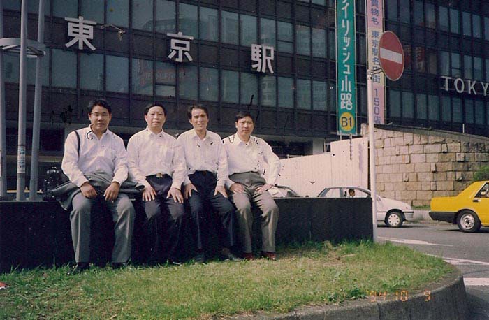 1994年鐘祥縣葛粉貿(mào)易考察團(tuán)赴日本考察葛粉生產(chǎn)在東京火車站留影